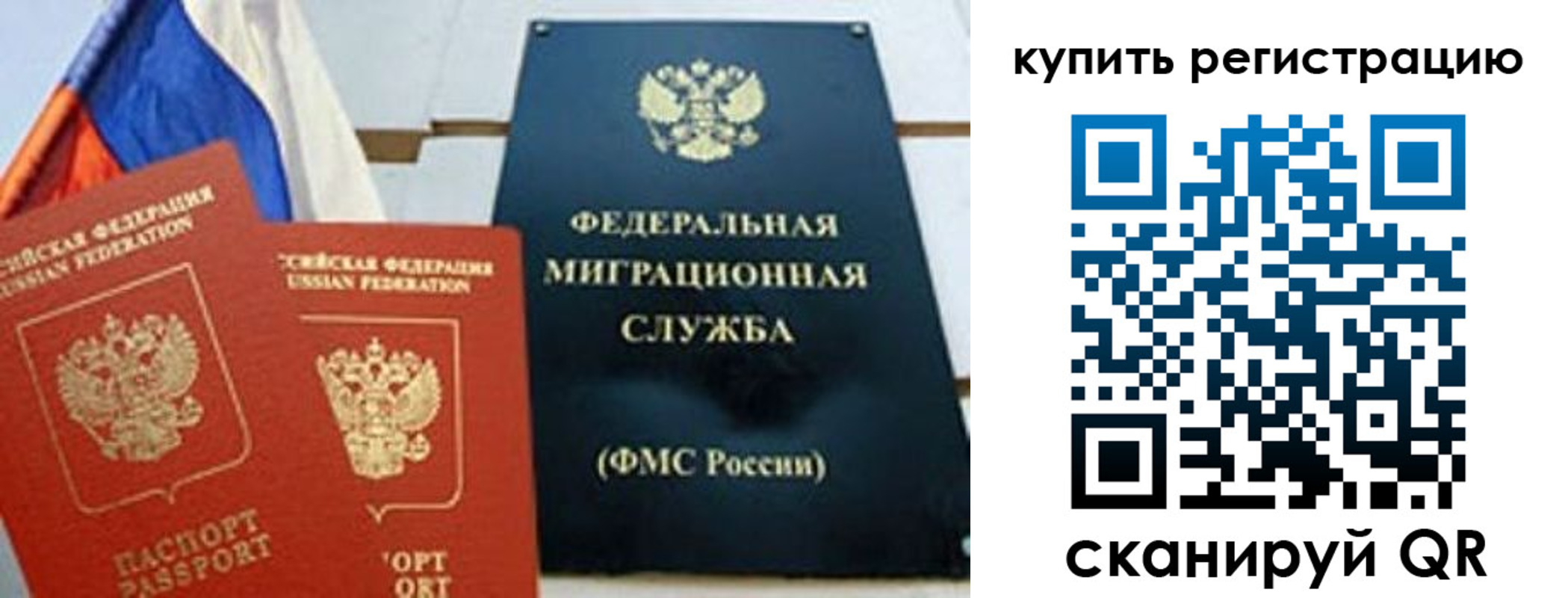 форма 3 в Белорецке