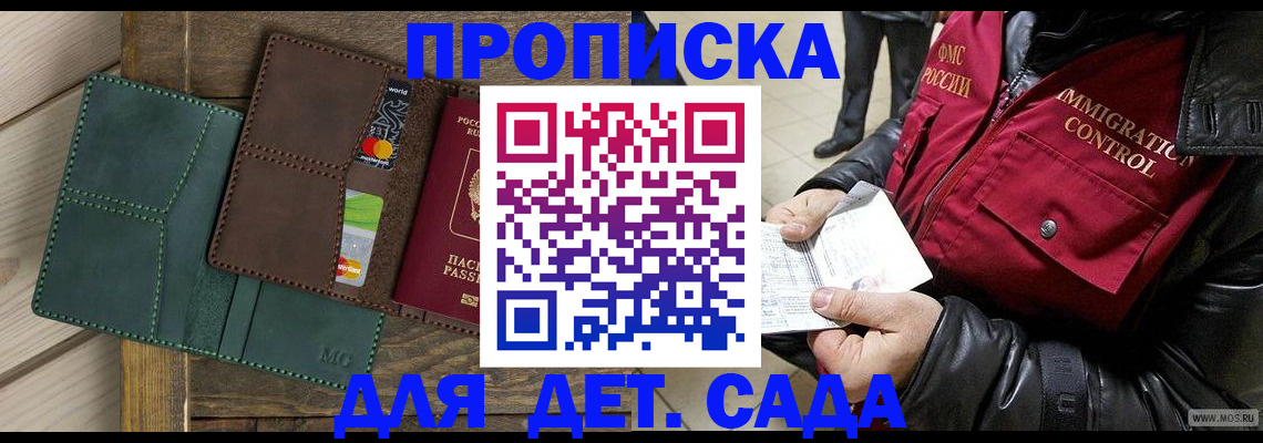 форма 3 в Белорецке